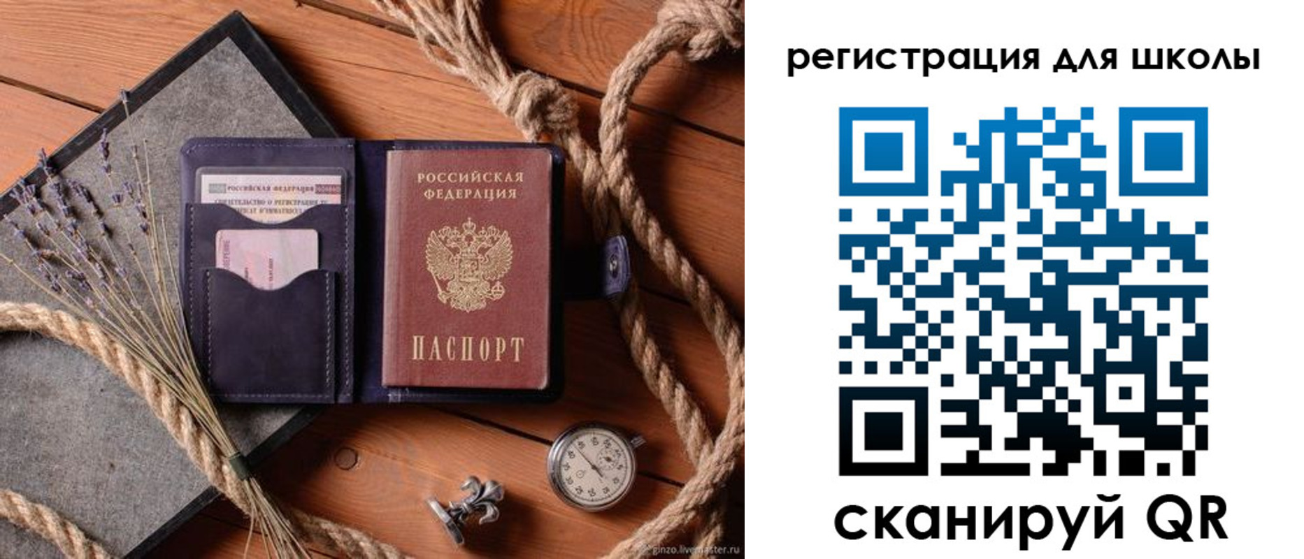 прописка в квартире в Гремячинске