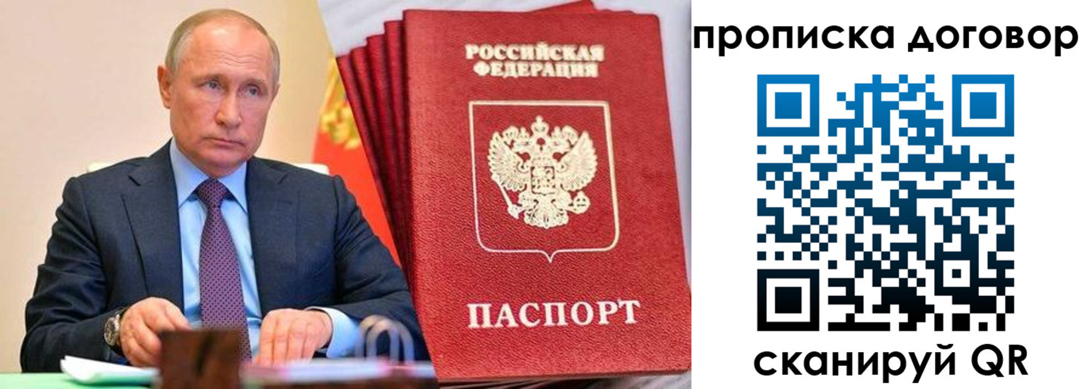 временная регистрация в квартире в Гремячинске