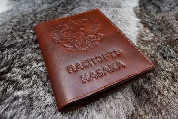 прописка в Гремячинске